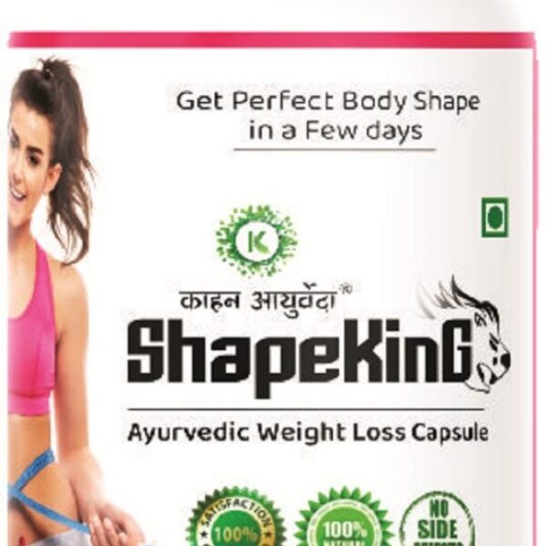 Shape King Capsules